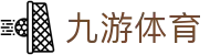 九游体育 (Jiuyou Sports) 官方网站 - 皇家马德里合作伙伴